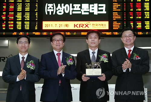 (주)상아프론테크 코스닥시장 신규상장