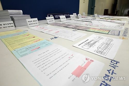 리무진 웨딩카, 무면허 영업이 태반