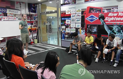 고리원전 주변 초등생 영어마을 연수