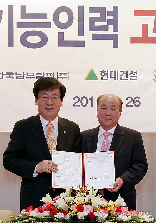 지역기능인력 우선 고용 협약