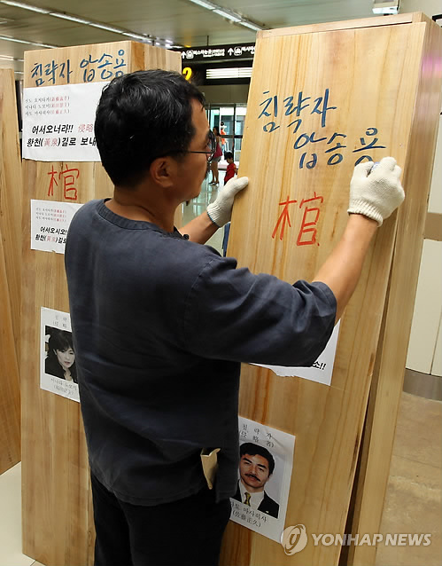 김포공항 장례준비?