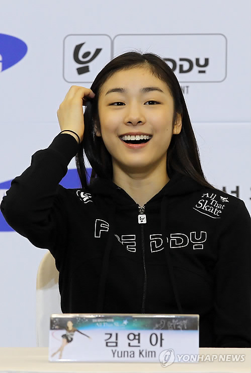 상큼 연아