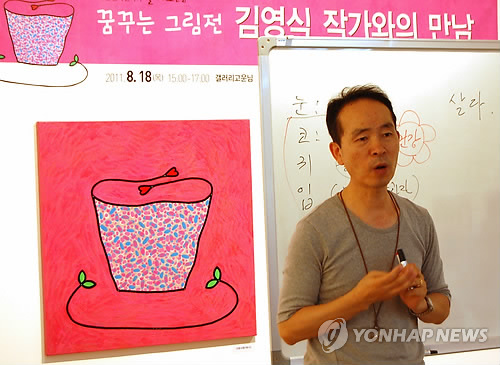 서울실버갤러리 고운님, 꿈꾸는 그림展 열려