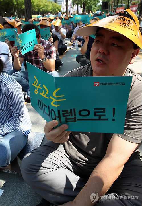 광고는 미디어렙으로