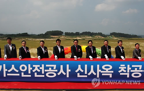 가스안전公 충북혁신도시 첫 삽..2013년 이전