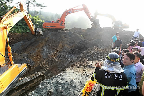 구조작업