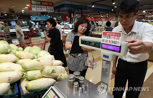 서울시, 추석맞이 저울류 특별점검