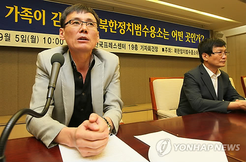 북한 정치범수용소는 어떤 곳인가