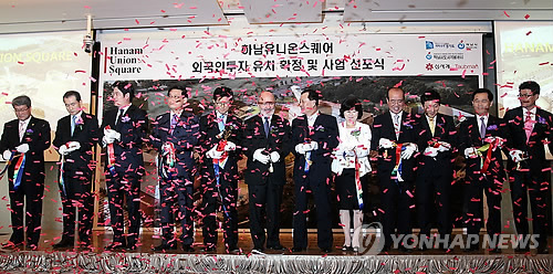 신세계, 하남에 수도권 최대 복합쇼핑몰 조성