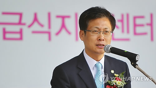 친환경농산물 학교급식지원센터