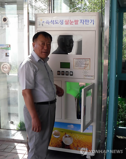 용인시 백옥쌀 자동판매기 설치 호응