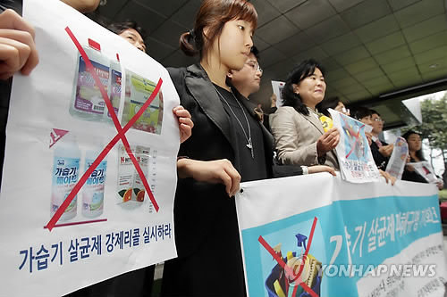 가습기 살균제 피해규명 기자회견
