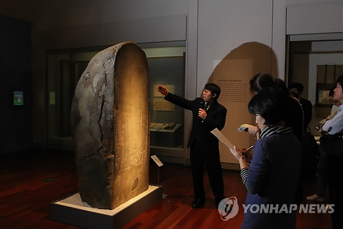 국립중앙박물관 문자 특별전