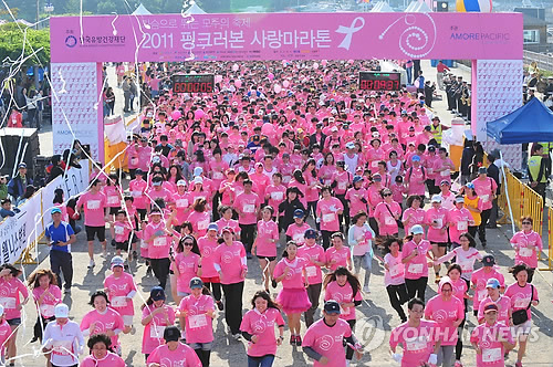 유방건강 핑크 리본 마라톤
