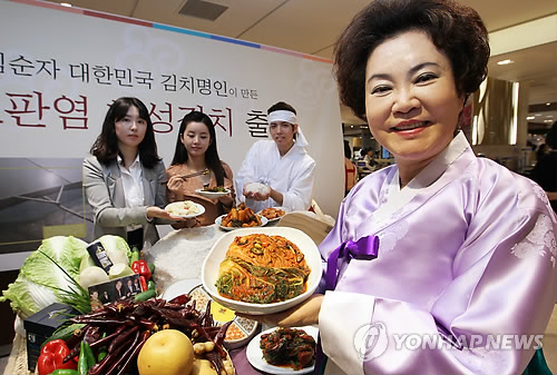 저염도 토판염 한성김치 맛보세요