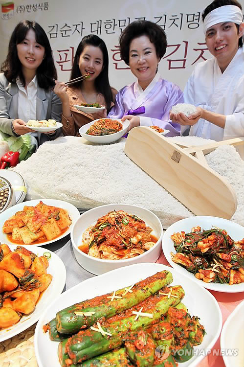저염도 토판염 한성김치 맛보세요
