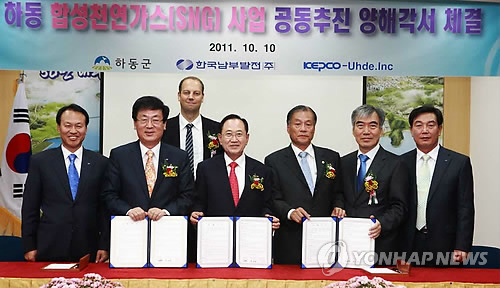 하동에 LNG 대체할 SNG 플랜트 건설..2017년 완공