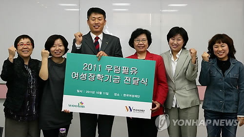 우림건설, 우림필유 여성장학금 9년째 수여