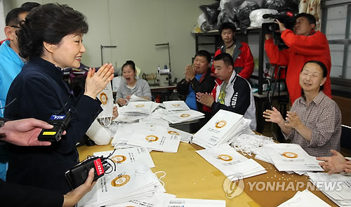 박근혜 전 대표, 장애인 작업장 방문