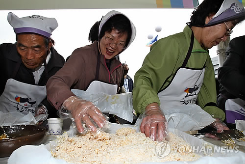내 손으로 유과 만들어볼까?