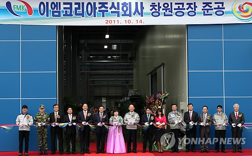 이엠코리아 창원으로 본사이전..대규모 공장신축