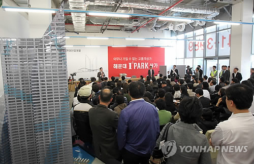 해운대아이파크 상가 분양 북적