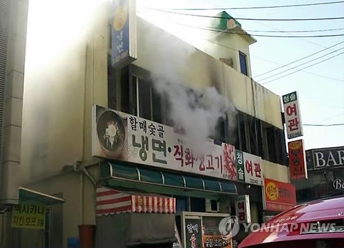 대전 유성 여관서 화재‥인명 피해 없어