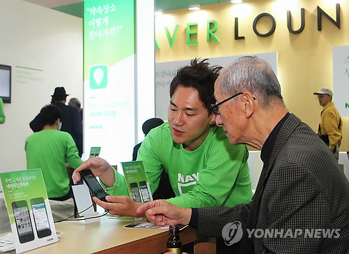 IT와 함께하는 행복한 실버세상