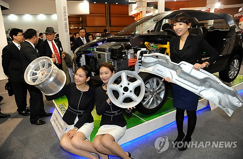 소재부품 미래비전 2020