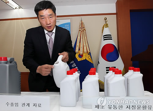 저질 윤활유 제조,판매업자 적발
