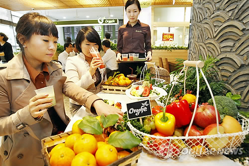 친환경 유기농산물 카페 Orgafe