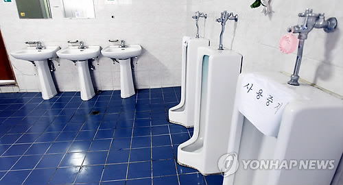 주인없는 화장실