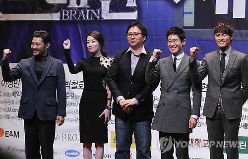 브레인 파이팅