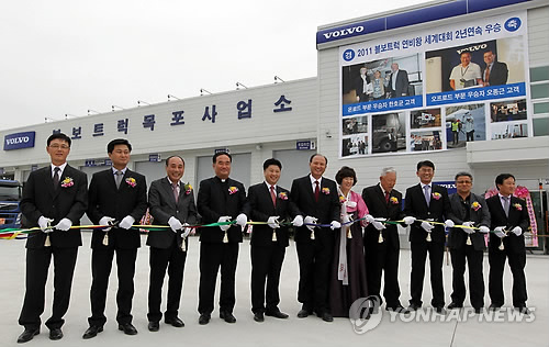 볼보트럭 목포사업소 오픈