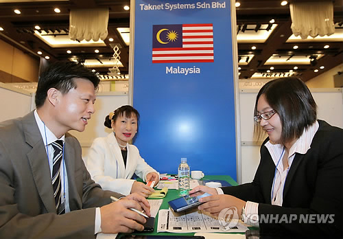 2011 인천국제정보산업전시회(ITC 2011)