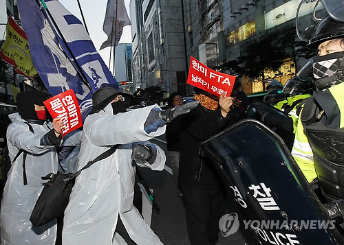 한미 FTA 무효라구
