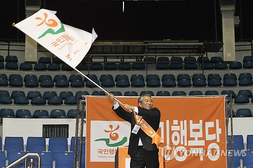 <내년 총선 앞두고 `국민행복당 창당>(종합)