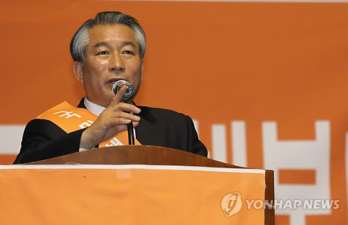 국민행복당 허평환 대표 수락연설