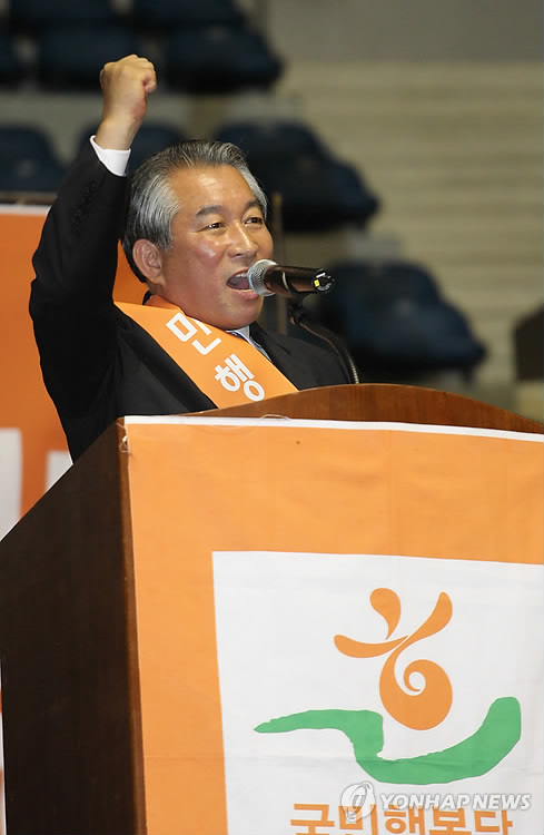 국민행복당 허평환 대표 수락연설