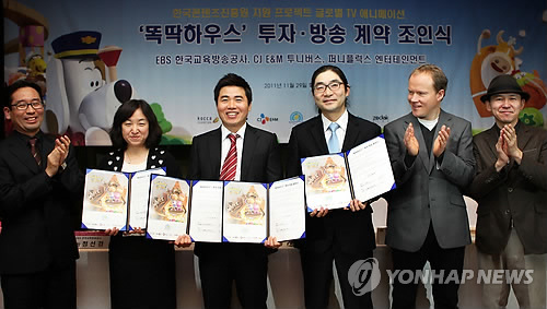 축하받는 똑딱하우스