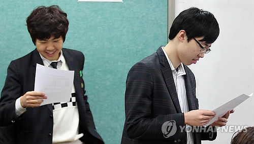 제 점수는요?