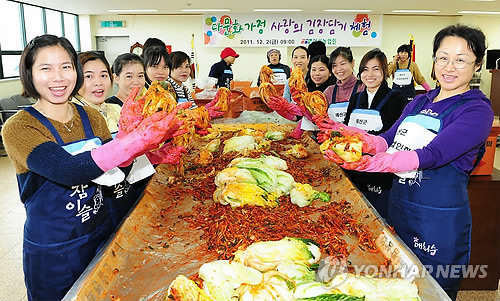 예산 결혼이민여성 사랑의 김장 담그기