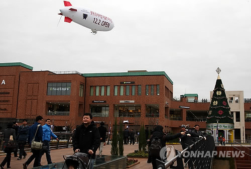 롯데 프리미엄 아울렛 파주점 개장