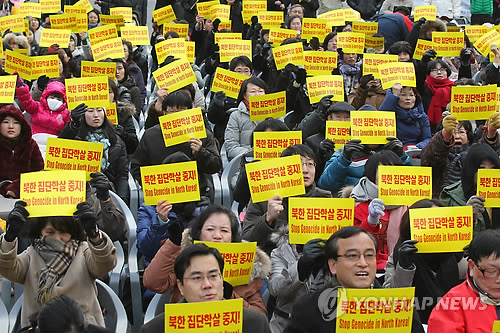 강제수용소 철폐하라