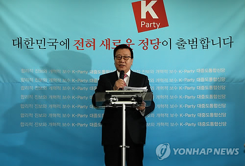 박세일, 창당 및 시국관련 기자회견