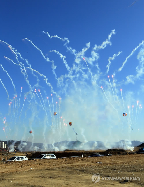 진주혁신도시 합동착공식 축하 폭죽