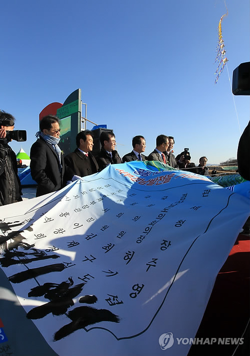 경남 진주혁신도시 이전 4개 기관 착공