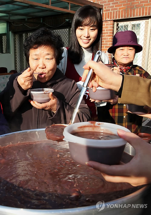 동짓날 따뜻한 팥죽 드시고 힘내세요!