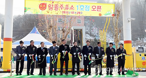 알뜰주유소 첫선