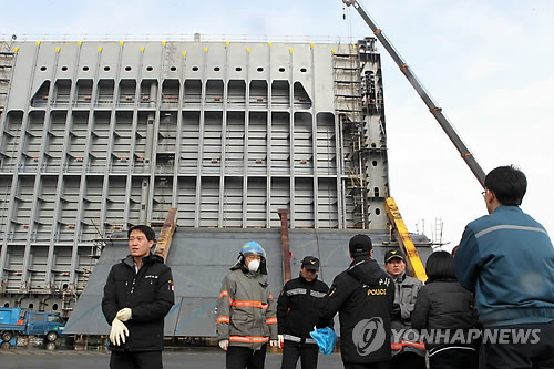 울산 세진중공업 폭발사고..4명 사망(2보)